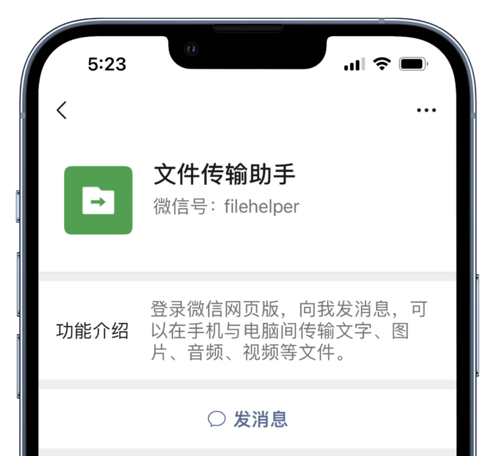 虚拟微信_虚拟微信余额修改器_虚拟微信号怎么弄