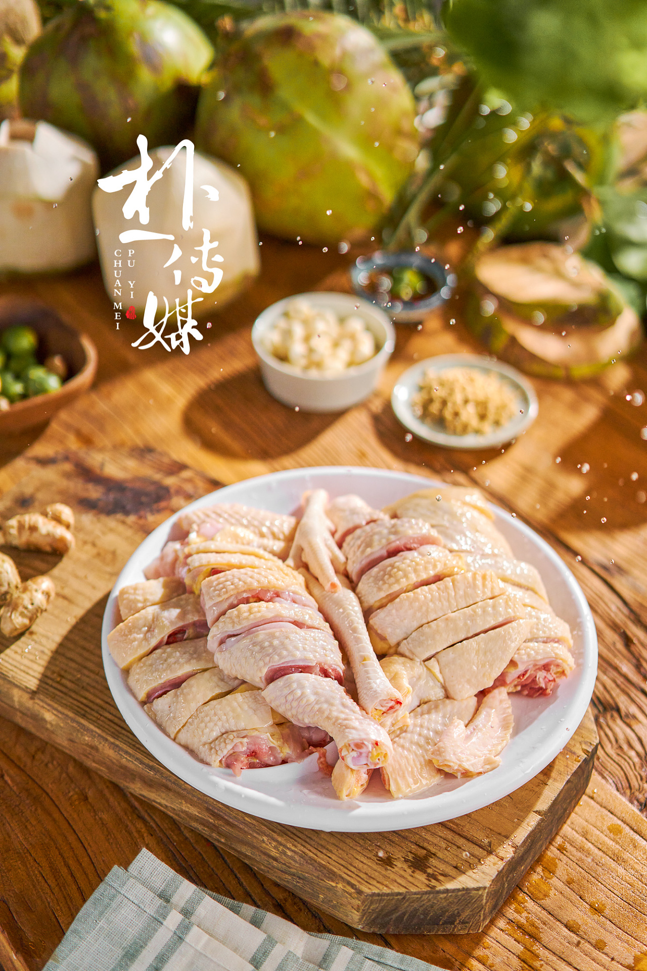 鸡仙视角软件下载_鸡仙软件超广视角_鸡仙超广角最新版下载