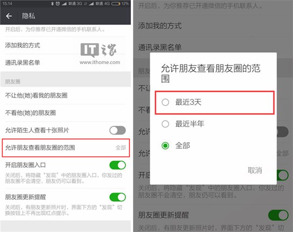 查微信在线 查微信在线