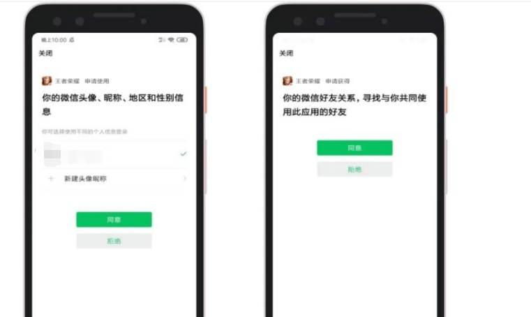 微信查询个人信息网站_查一个人微信在不在线_个人微信查询