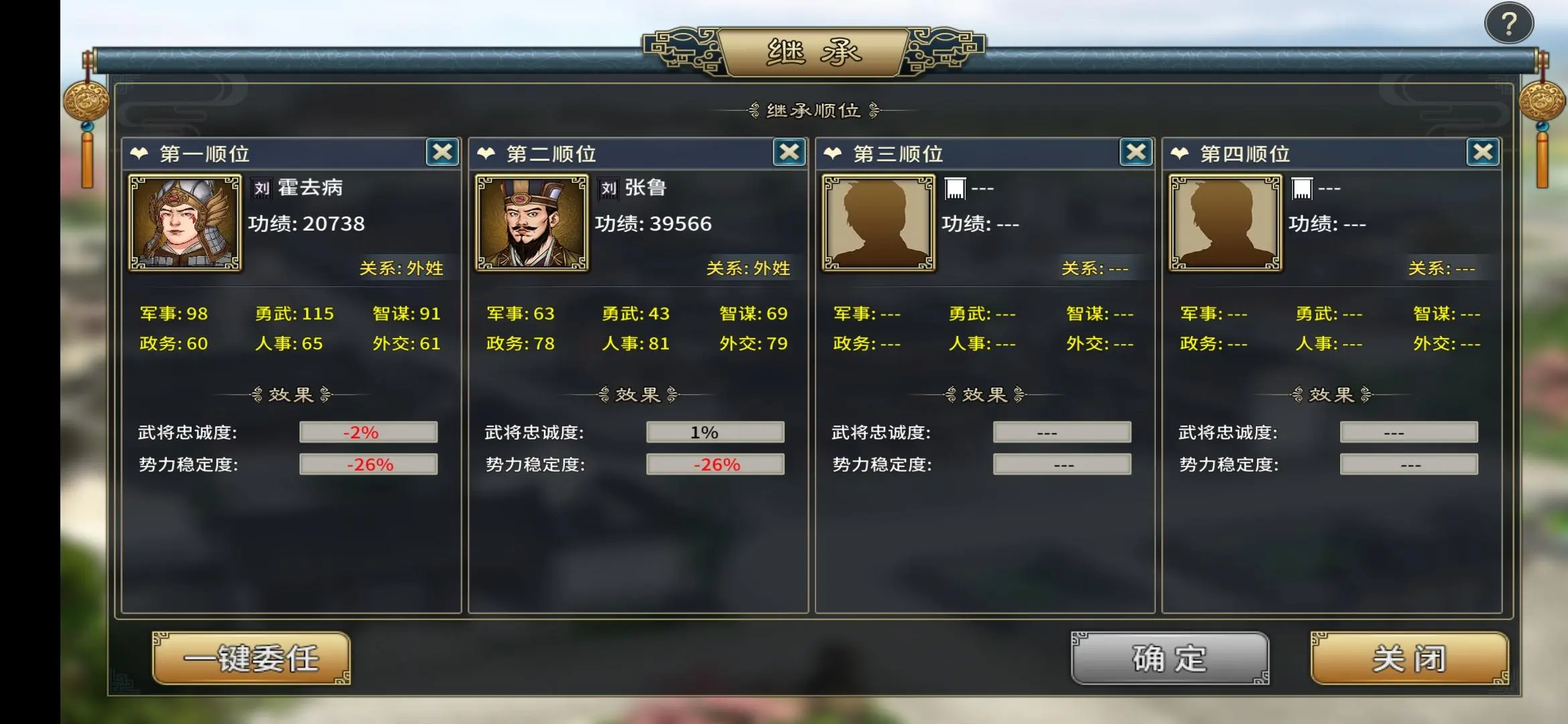 赵云台词_三国杀神赵云台词_赵云皮肤台词