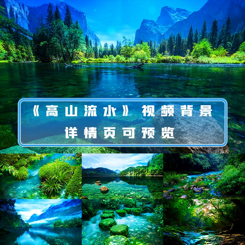 你便是那高山流水是什么歌_高山流水歌是谁创作的_高山流水歌是谁的作品