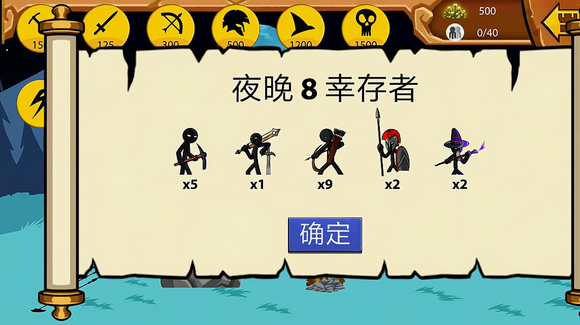 决斗火柴人双人版下载破解版_火柴人决斗双人版_决斗火柴版双人人物怎么玩