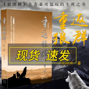 《狼群社区》第三届滨海国际(微)电影节参赛影片 《狼群社区》第三届滨海国际(微)电影节参赛影片