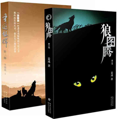 狼群社区_狼群_狼群成人社区