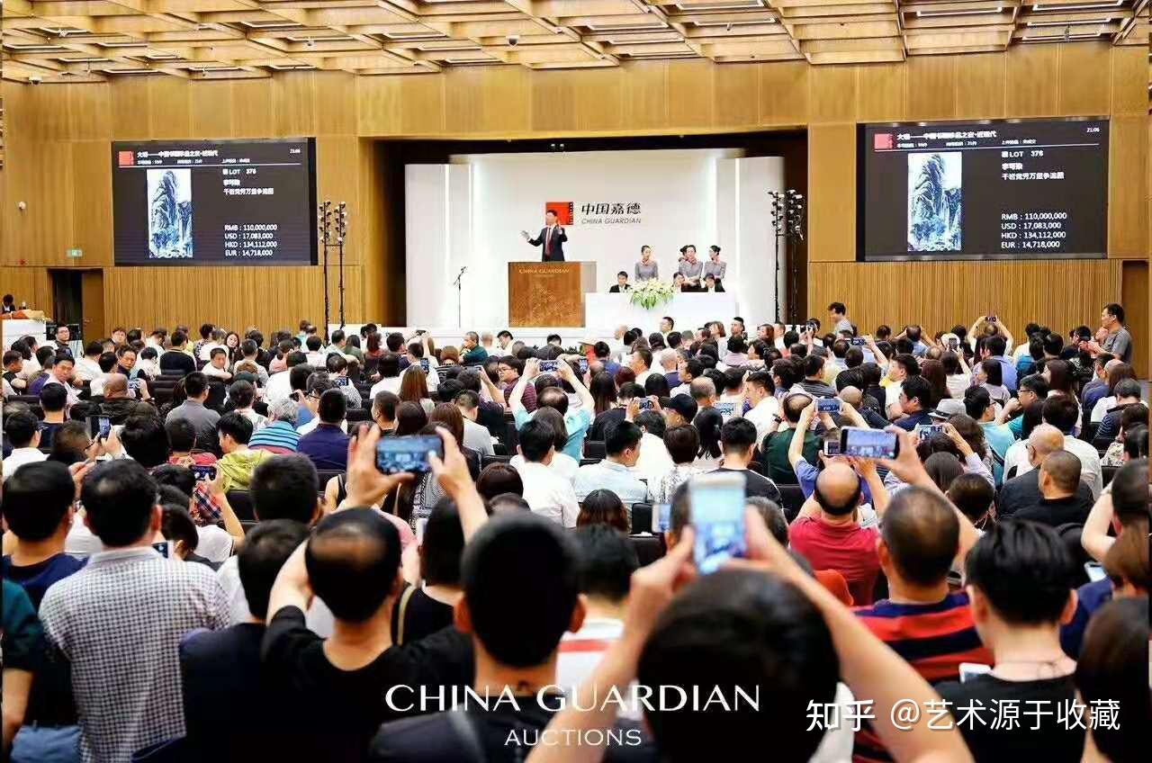 拍卖交易平台_拍卖平台官网_中拍网拍卖平台app下载