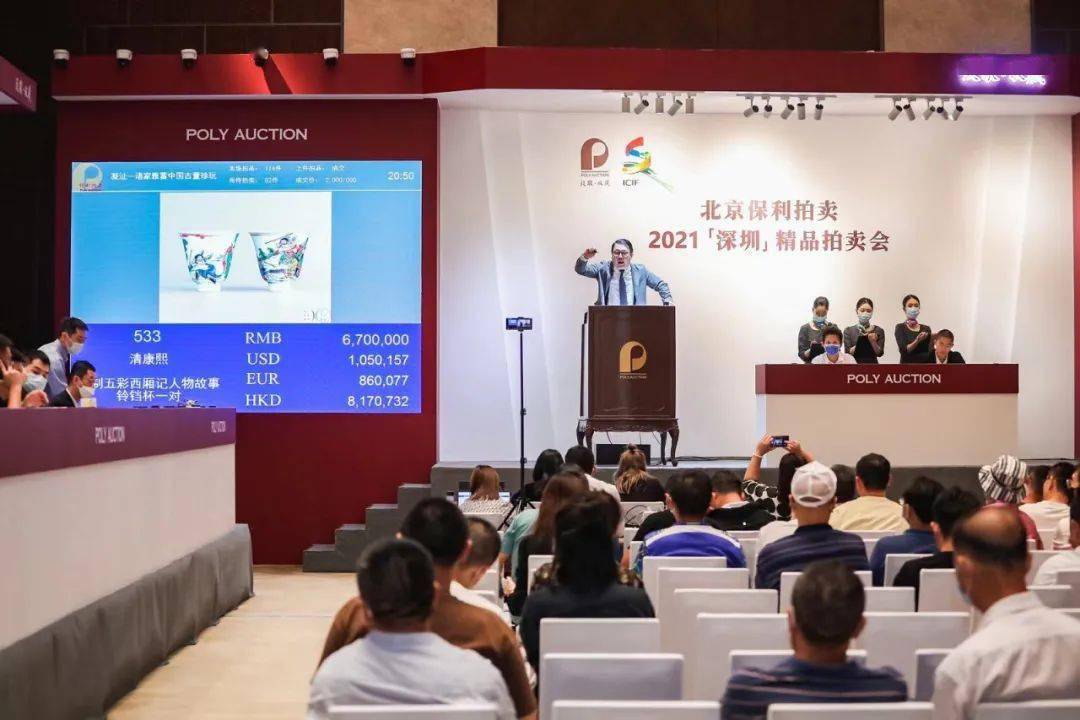 拍卖交易平台_中拍网拍卖平台app下载_拍卖平台官网