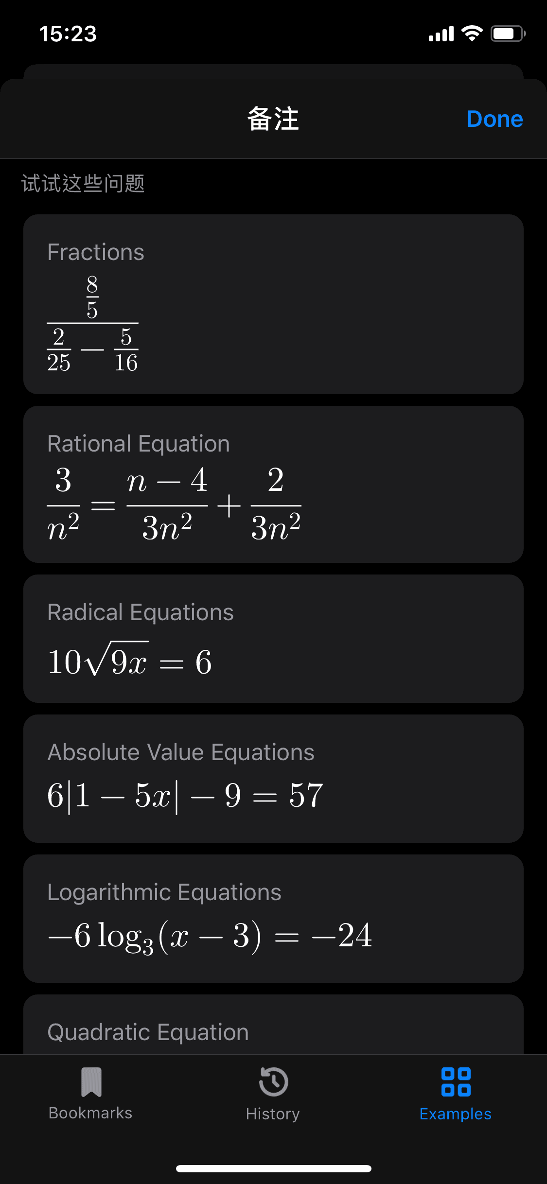 微软数学下载_微软数学官网_微软数学