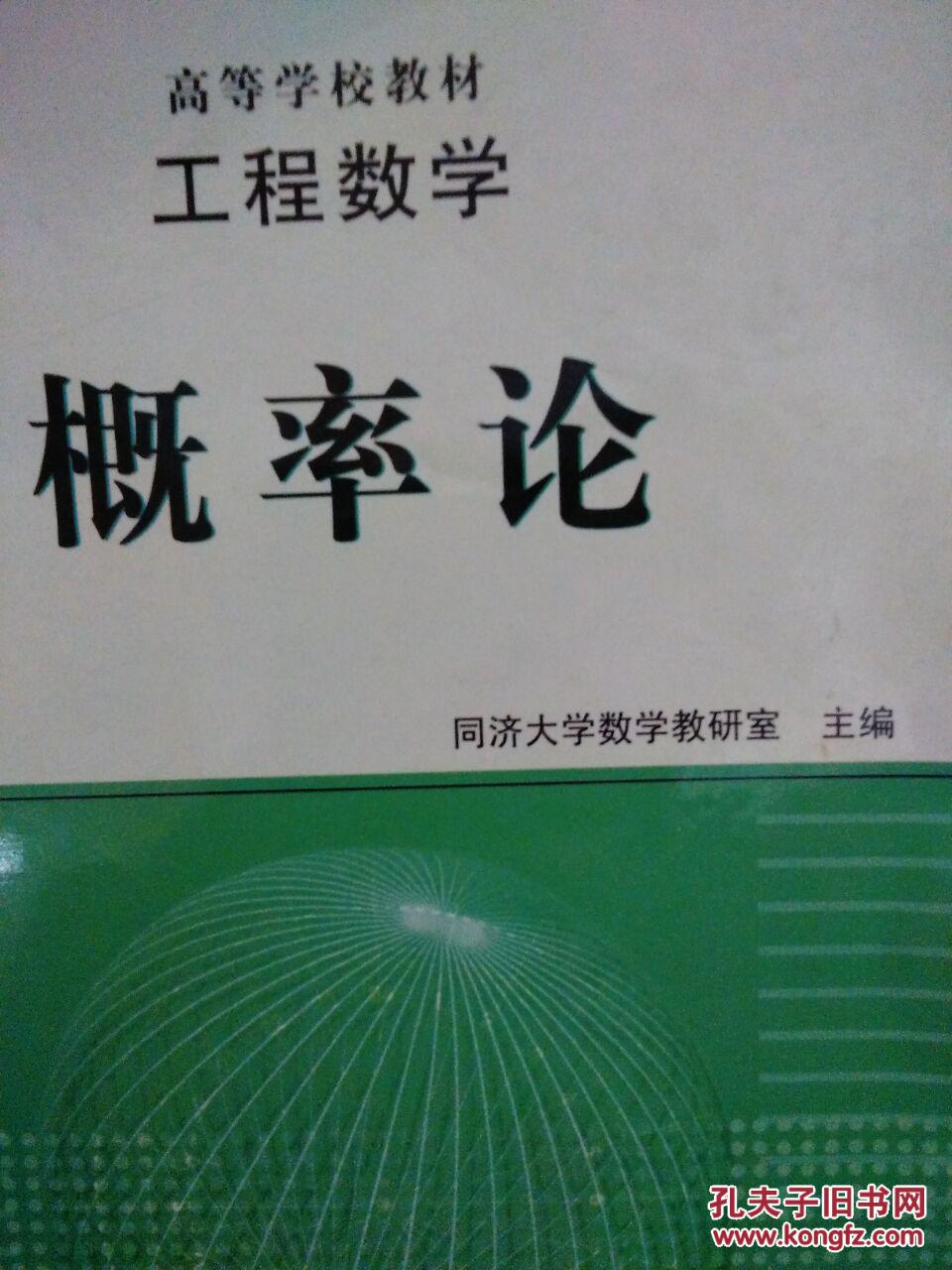 微软数学官网_微软数学下载_微软数学