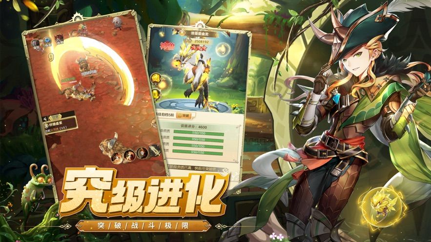 狩猎召唤：大自然的力量由我驾驭