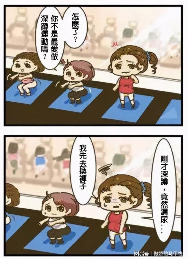 美女~撒尿_动漫美女撒尿_美女撒尿的地方图片