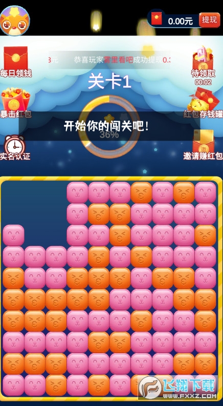消消看小游戏大全_消麻将看美女的手机游戏_小女生玩的游戏大全