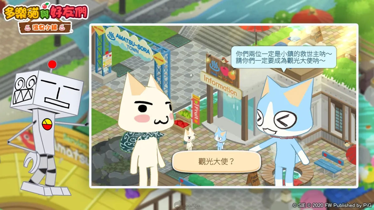 超级幻影猫2破解版_超级幻影猫2_超级幻影猫