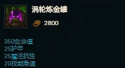 lol日炎斗篷_日炎斗篷_金铲铲日炎斗篷