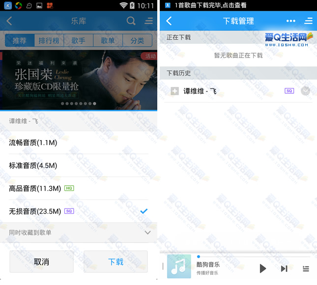 无损音乐下载软件_无损音乐直接下载_无损下载音乐软件有哪些