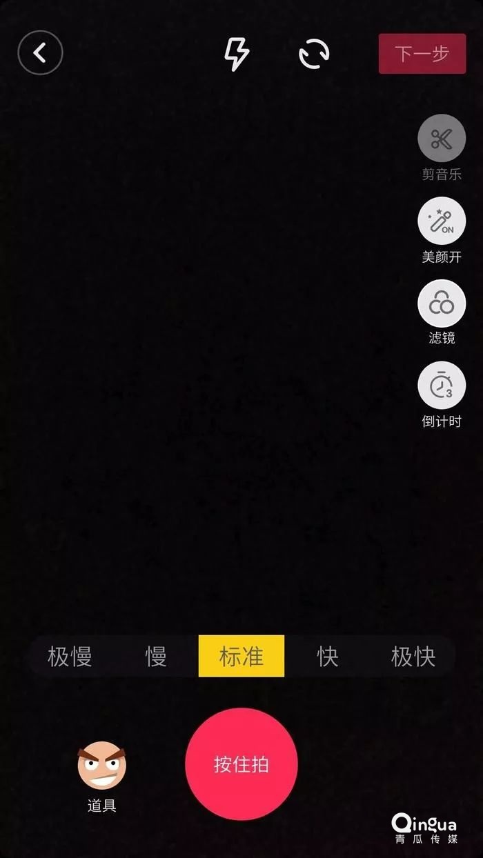 生活美好瞬间抖音分享，教你上传不被压缩