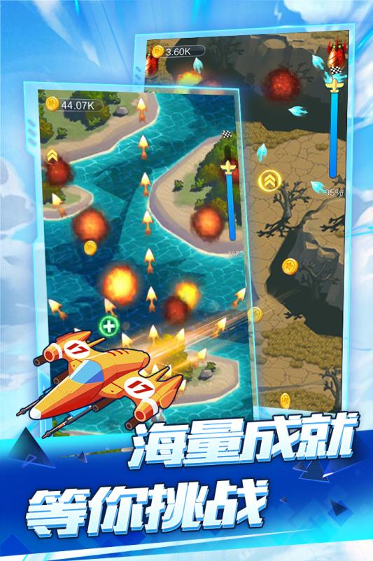 魔性之诱惑成人版讯雷下载_魔性合成小飞机下载与安装_魔性之诱惑下载