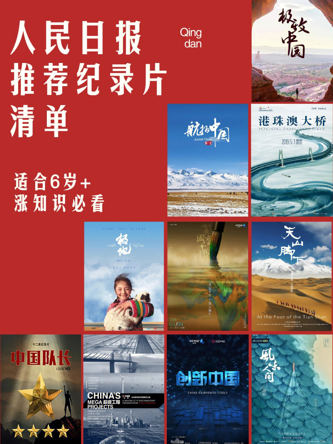 梗到底是什么意思_梗梗啥意思_导是什么意思梗