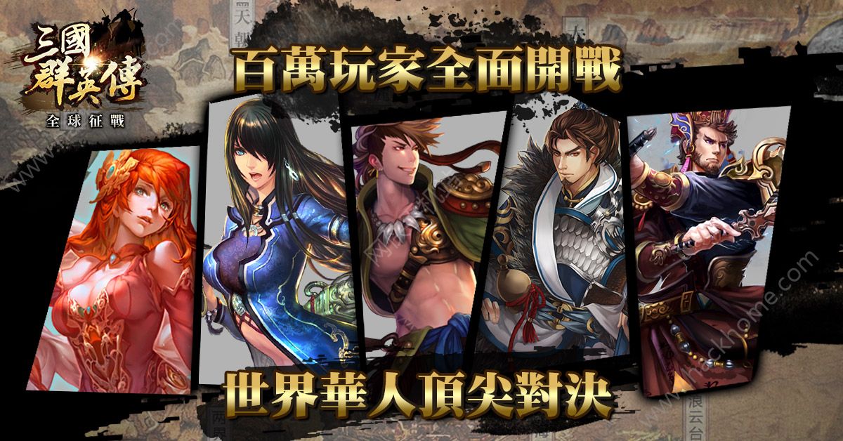 三国官方网站_三国梦手游下载_梦三国2官方下载