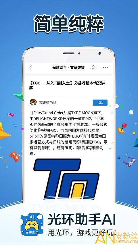 全新苹果光环助手，助你写作更强大更简便