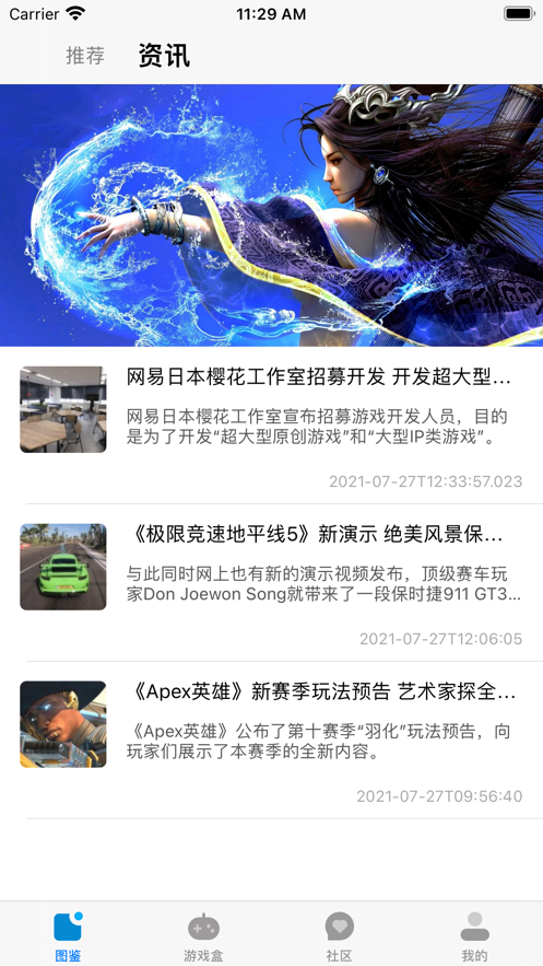 光环助手苹果版本_光环助手苹果版本怎么不能用了_光环助手苹果版本怎么下载