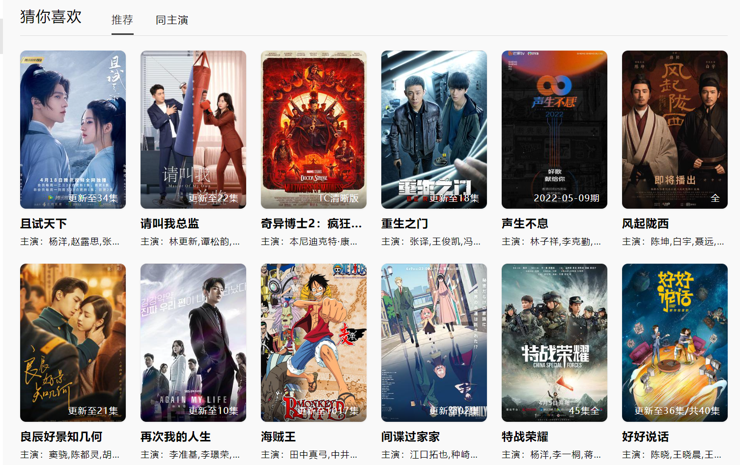 最新韩剧资源免费在线观看