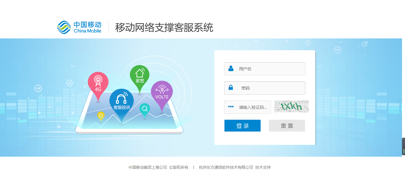 别克移动doss下载app_上海移动app下载安装_重庆移动app客户端下载