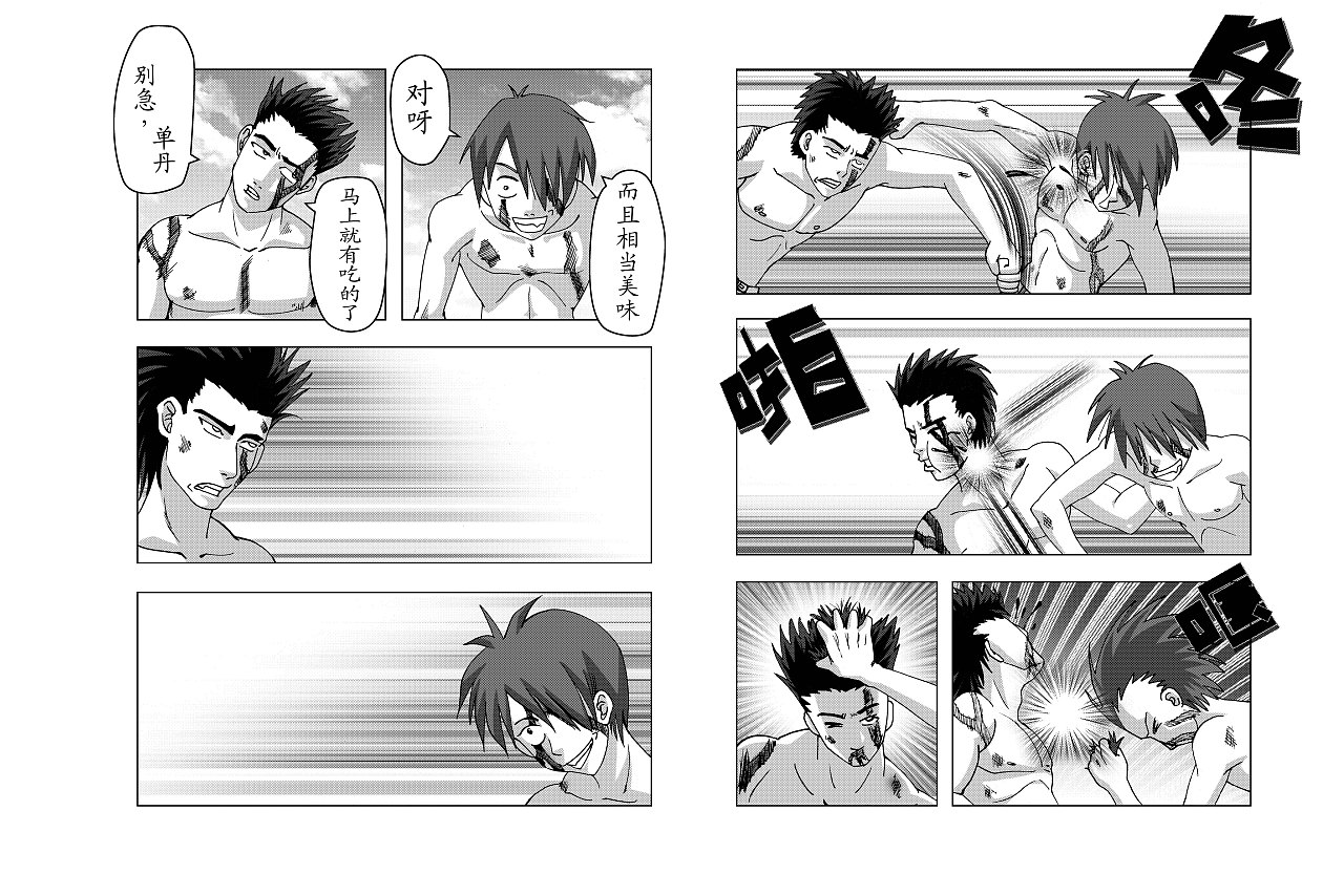 无翼岛全集全彩无遮挡里番_里番里番库全彩漫画_里番漫画库全彩本子