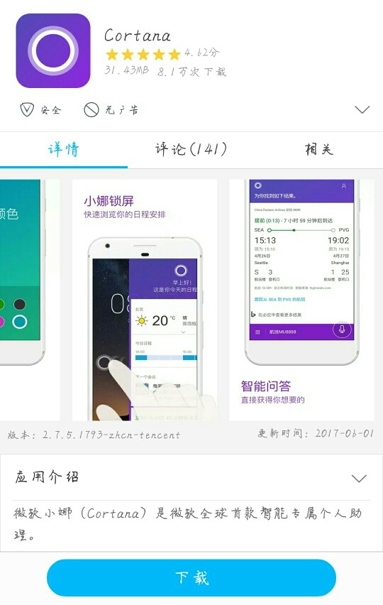 聊天模拟器破解版无广告_微信聊天模拟器_聊天模拟器