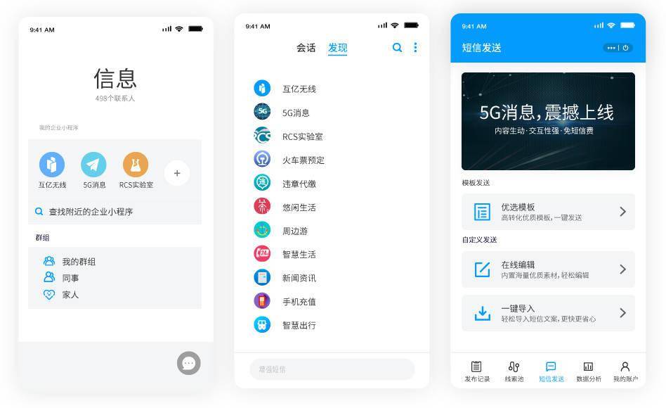 聊天模拟器_微信聊天模拟器_聊天模拟器破解版无广告