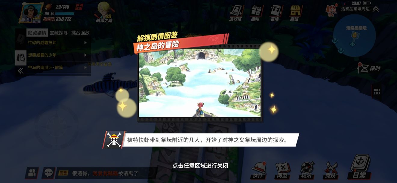 贝卡斯卡组_贝卡斯j克罗佛多_贝卡斯