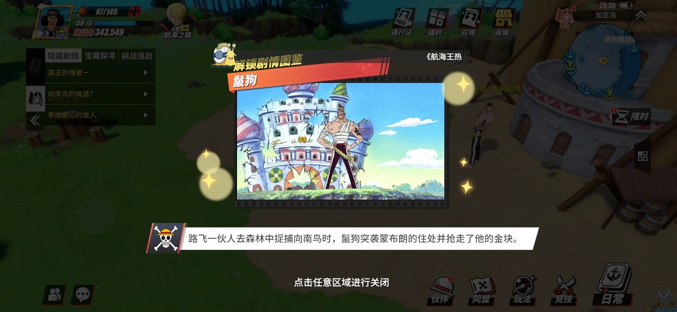 贝卡斯j克罗佛多_贝卡斯_贝卡斯卡组