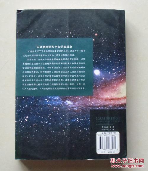 盖尔人套装_盖尔人与凯尔特人有什么关系_盖尔人