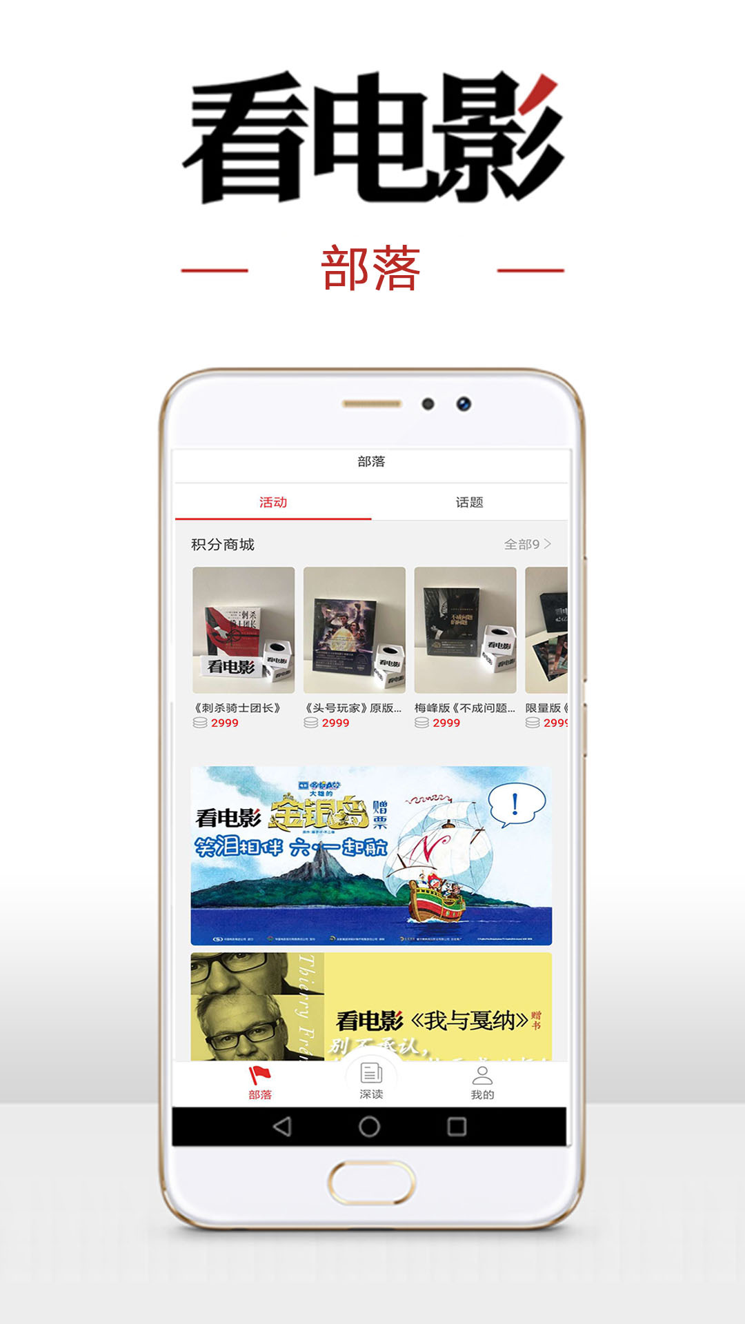 怎么免费下载电影到手机_手机电影下载 免费_电影全部免费下载