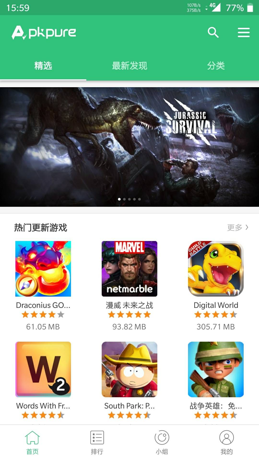 手机怎么传歌到车载导航上_怎样下载游戏到手机上_如何下载电影到手机pps上