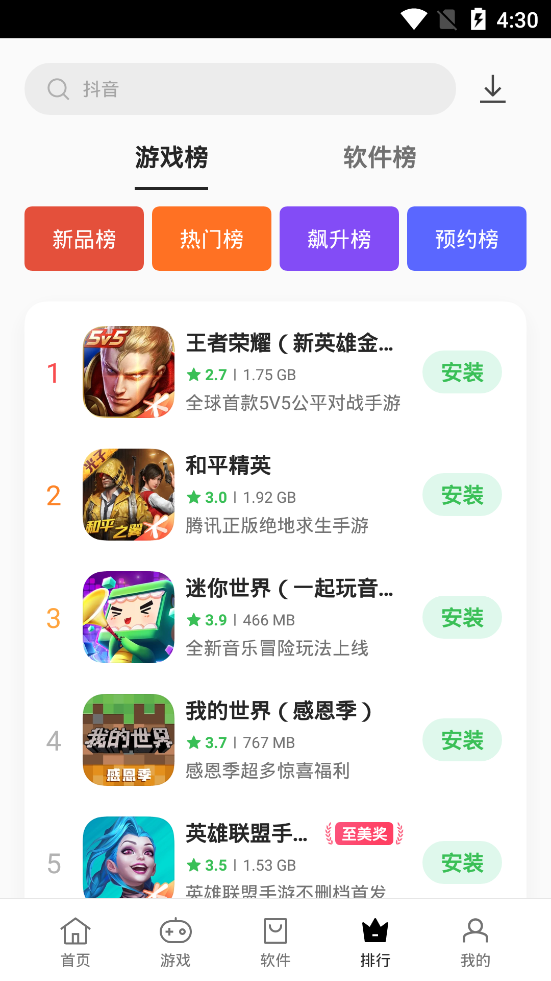 手机怎么传歌到车载导航上_怎样下载游戏到手机上_如何下载电影到手机pps上