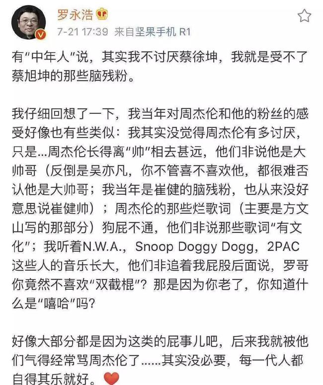 罗技2代狗屁王_狗屁王1代_狗屁王2代