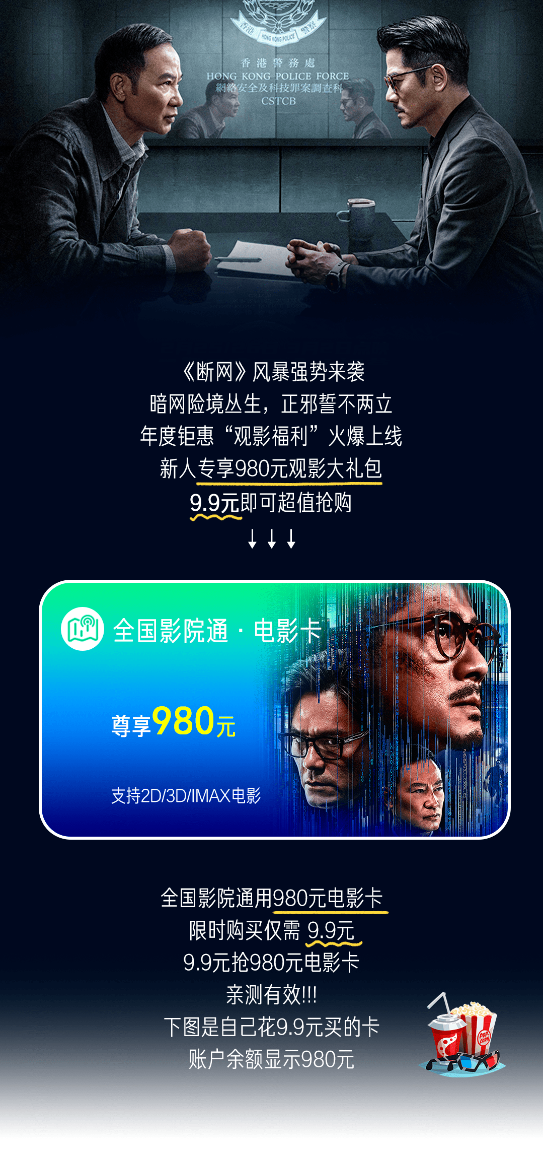 影院官网无限播放_影院的无线网密码多少_无限影院官网