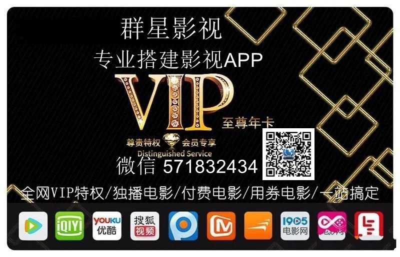 影院的无线网密码多少_无限影院官网_影院官网无限播放