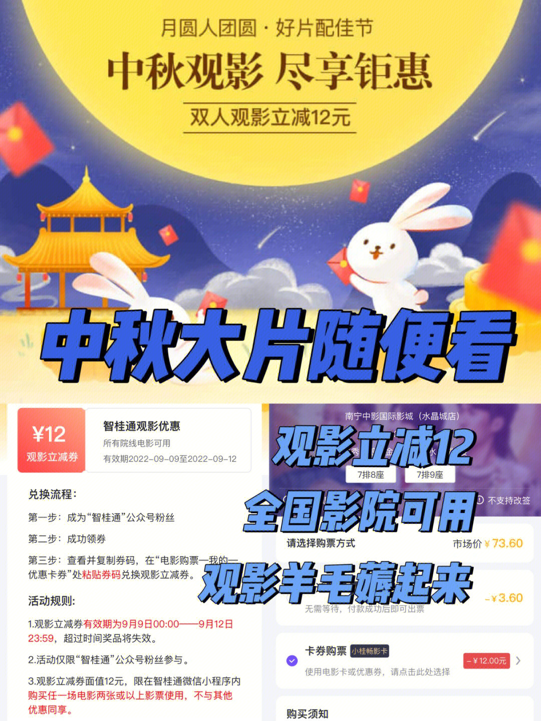 影院的无线网密码多少_无限影院官网_影院官网无限播放