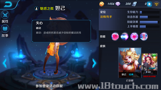 终极魔典是英雄好玩_好玩终极英雄魔典游戏_终极魔典什么英雄好玩