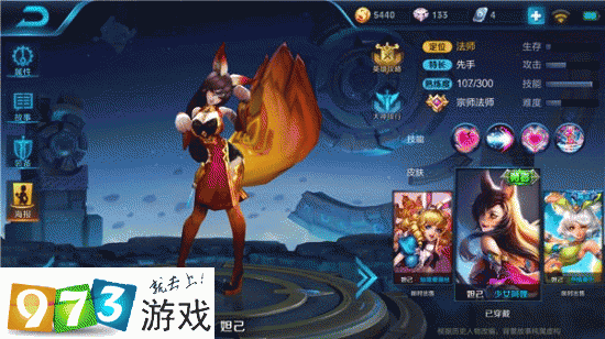 终极魔典是英雄好玩_终极魔典什么英雄好玩_好玩终极英雄魔典游戏