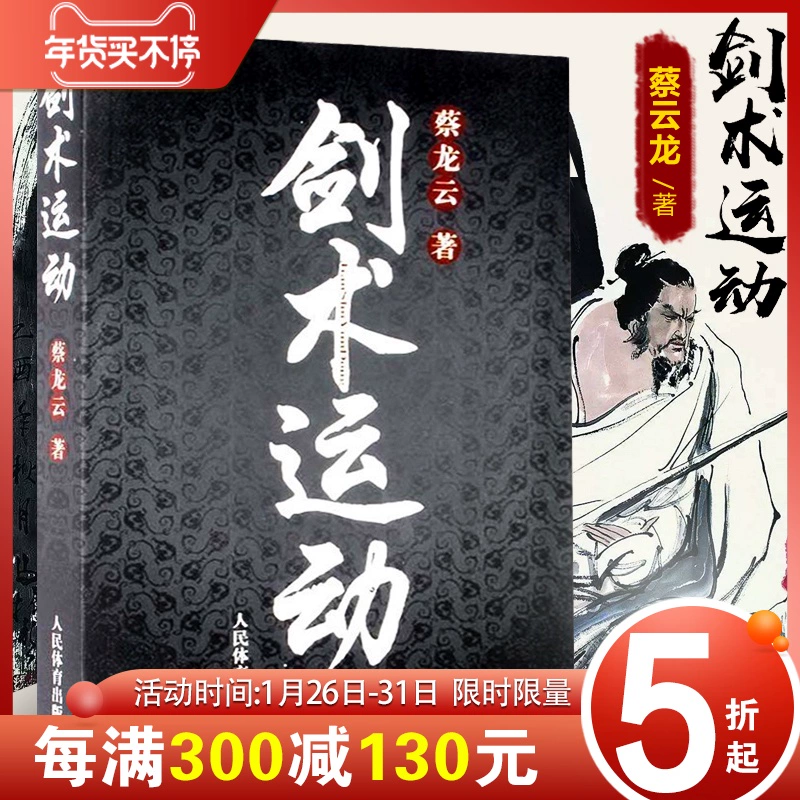 乾坤斩龙剑_剑斩乾坤视频_剑斩乾坤