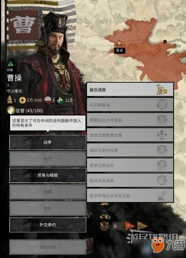 三国志小游戏攻略_三国志游戏攻略_三国志14新手入门全攻略详解