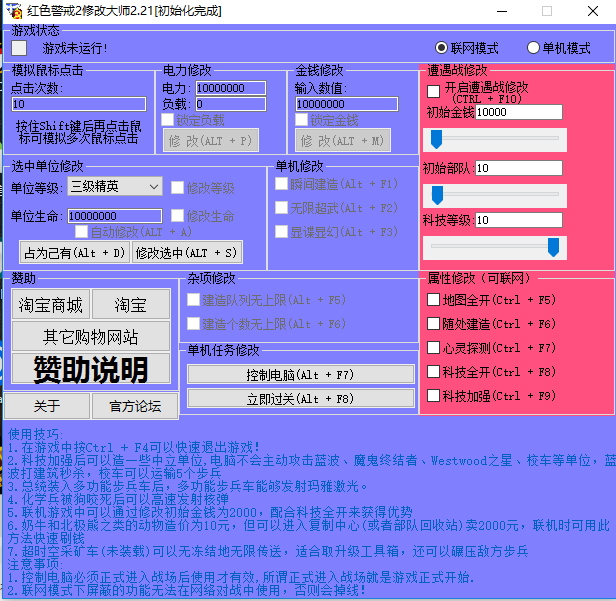 单机游戏修改软件有哪些_修改单机游戏违法吗_单机游戏修改器