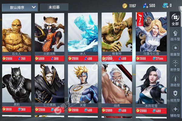 永劫无间Steam和网易能一起玩吗？