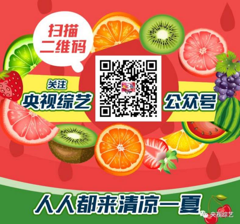 水果视频在线第三届滨海国际微电影盛宴