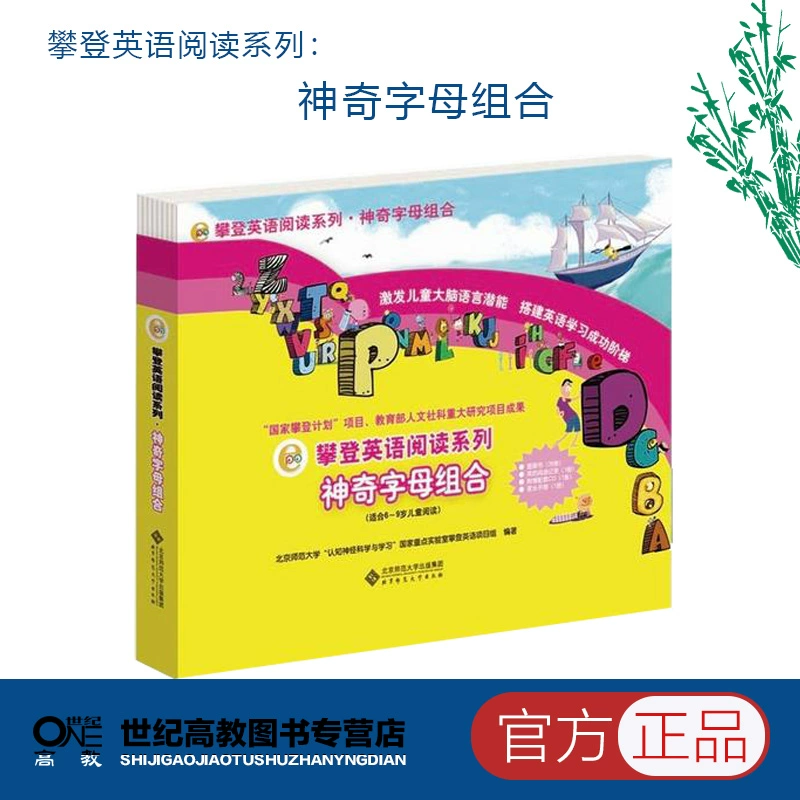 傻瓜英语app下载_傻瓜英语破译版_英音版傻瓜英语app