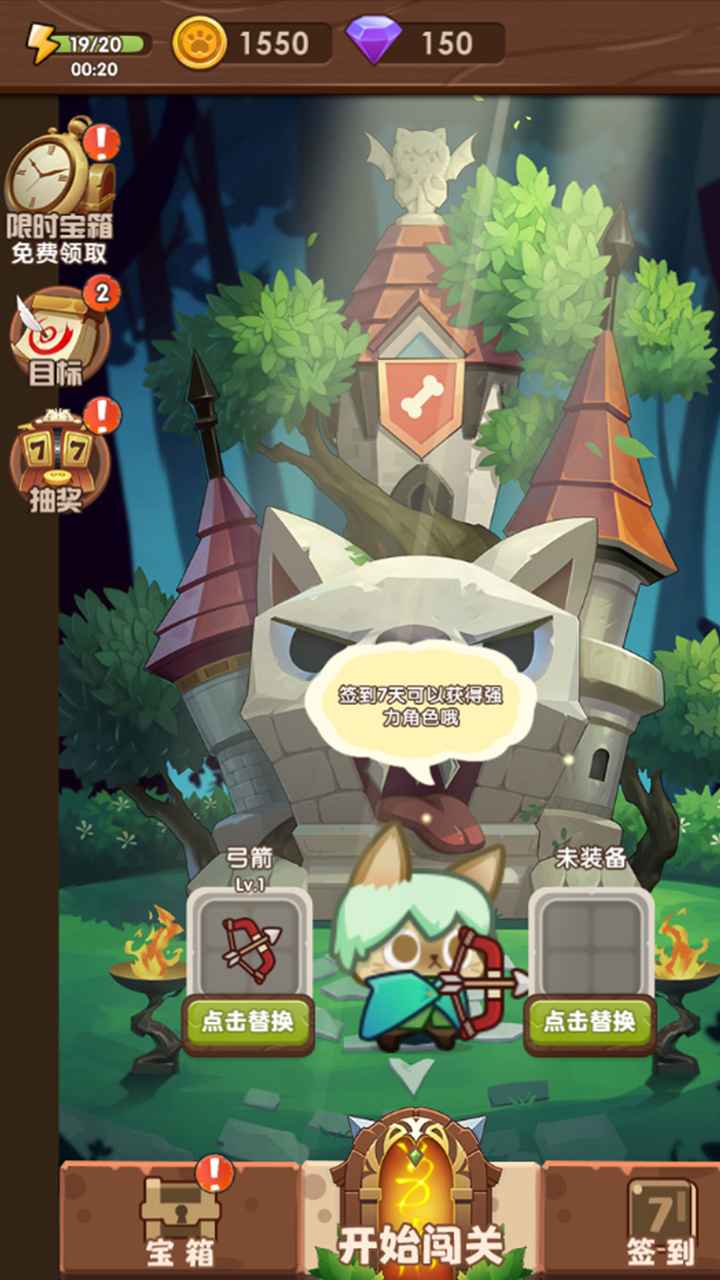 超级猫里奥3攻略第一关_超级猫里奥apk_超级猫里奥2