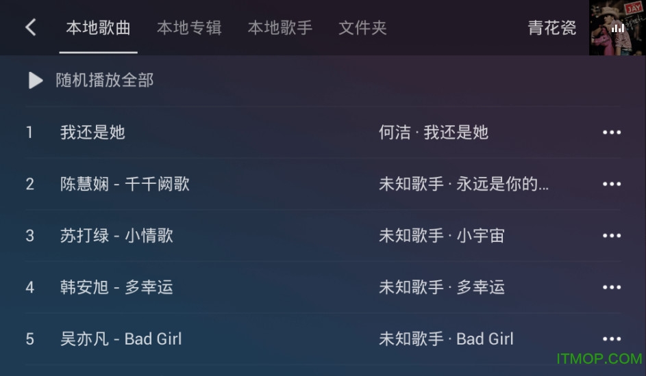 酷狗音乐车载版app_酷狗音乐车载版2.4.2.0_酷狗音乐车载版